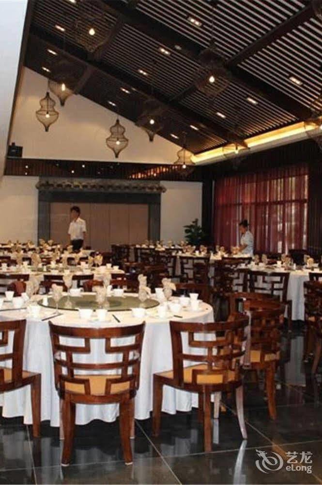 Liyang Tianmu Mingju Hotel Чанчжоу Экстерьер фото